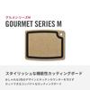 Victorinox Разделочная доска Epicurean Прочная разделочная доска M Gourmet Series Светло-коричневая Стильная и устойчивая Материал: древесное волокно Легкая
