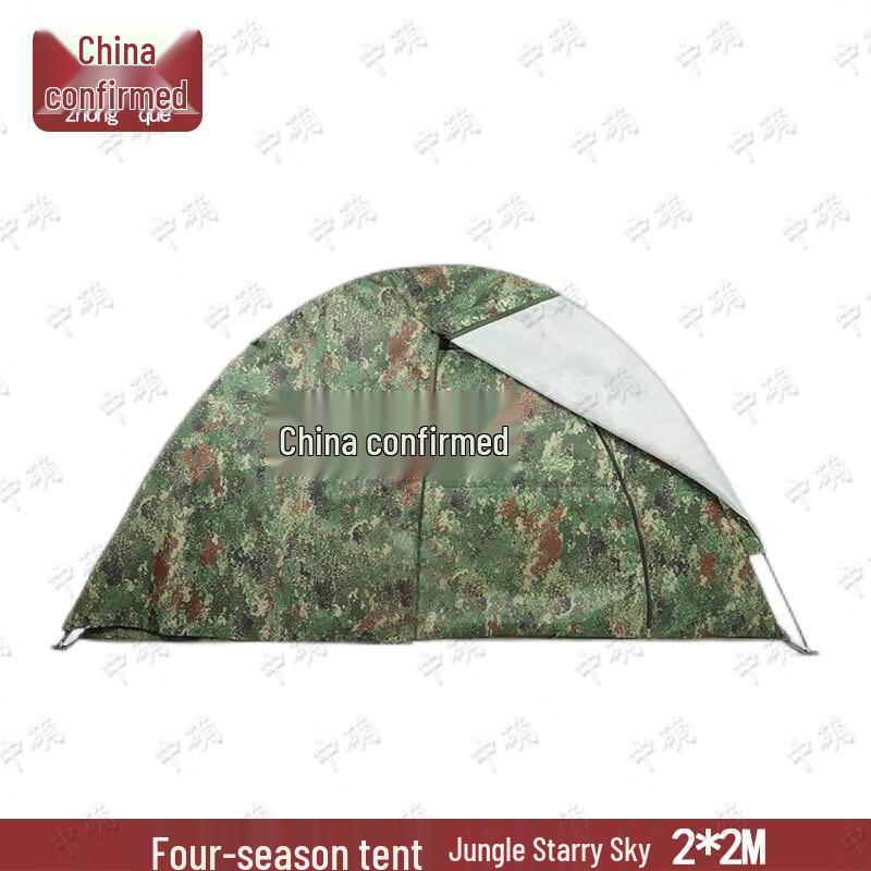Outdoor Camouflage Camping Tent