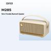 Edifier Портативная ретро Bluetooth-колонка M285, штекер CN (адаптер в комплекте)