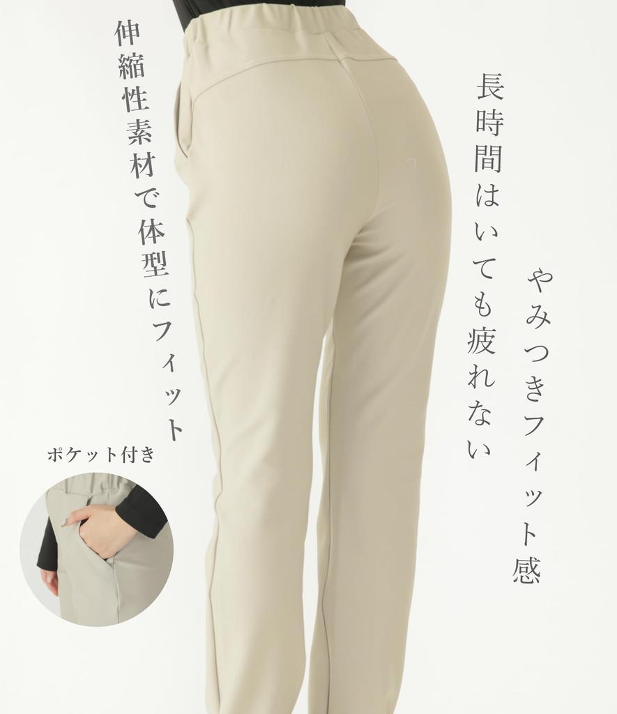 Брюки egneL Stretch High Made in Fall, Натяжение, Япония, Влагоотводящие, Быстросохнущие, Антибактериальные, Устойчивые к запаху, Удобные для путешествий, Эластичные,