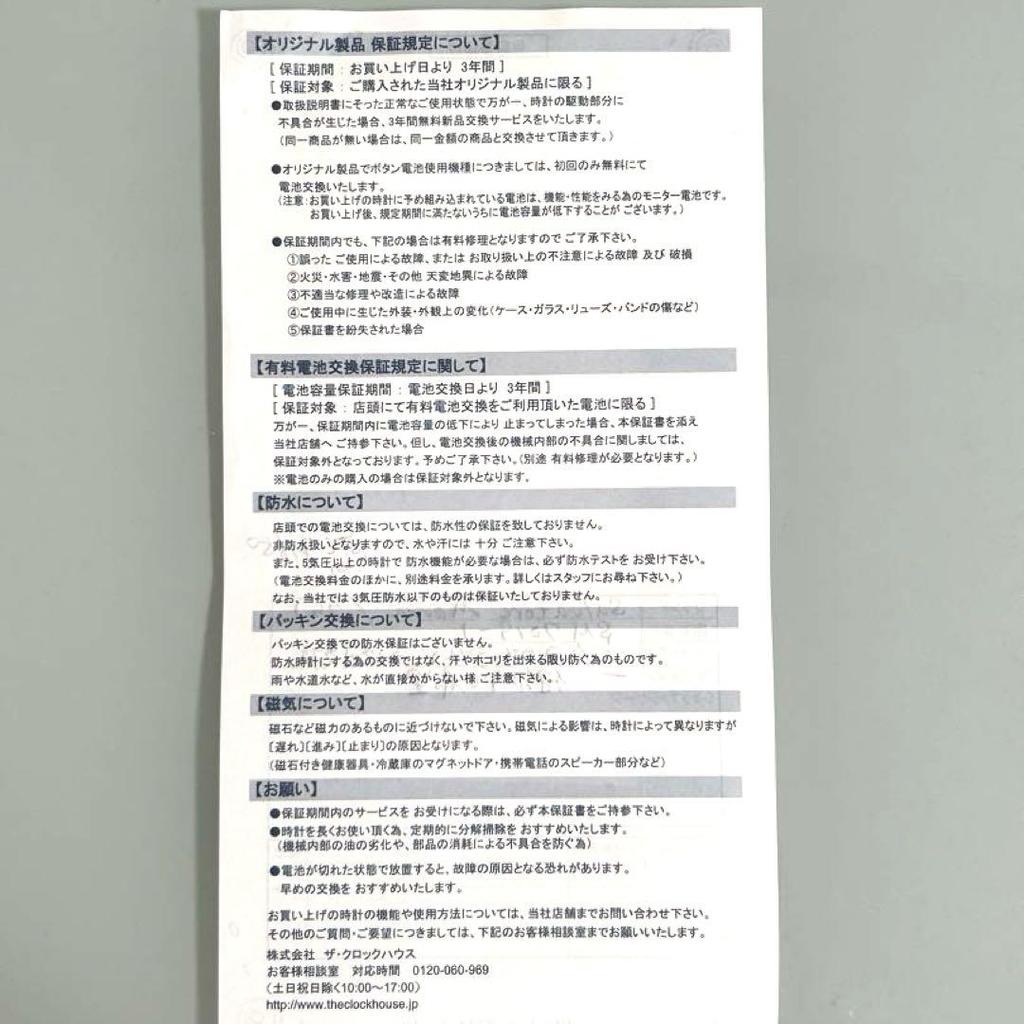 [USED] Seiko Lucia Women's Watch 1H-1