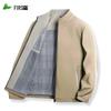 FIRS Men's Business Casual Stand Collar Jacket