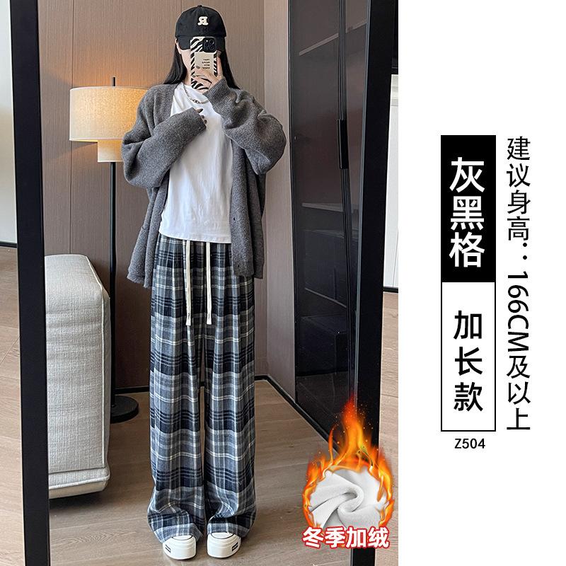 Red Plaid Pants Women's Spring and Autumn New Small Drape Casual Loose Lazy Style Retro Wide-leg Pants