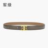Cowhide Belt Women'S Decorative Shirt Jeans Belt Women'S Leather Belt 2.3Cm