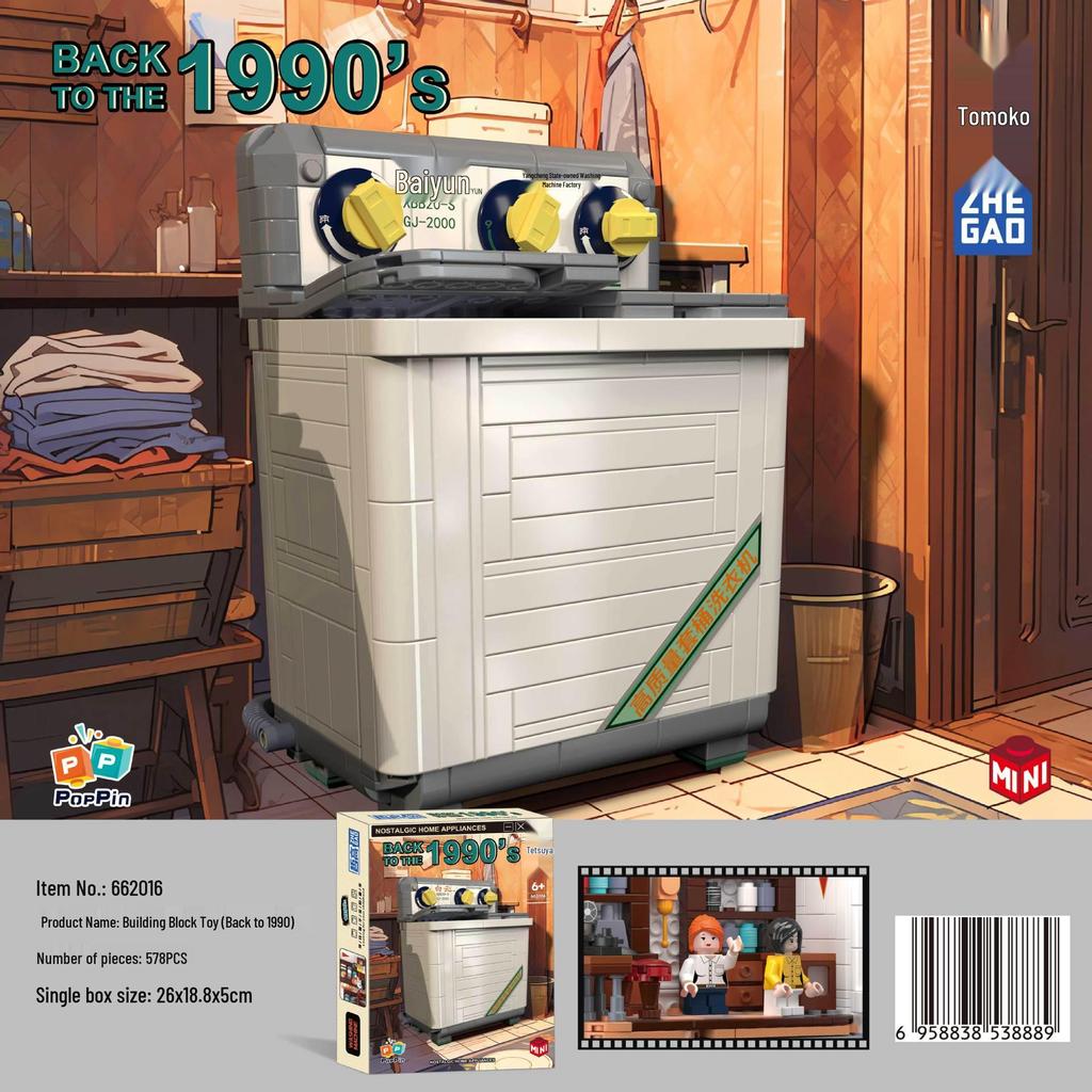 Mini Retro Radio & Fridge Washing Machine Building Blocks Toys - Compatible with Lego, Great Gift for Girls