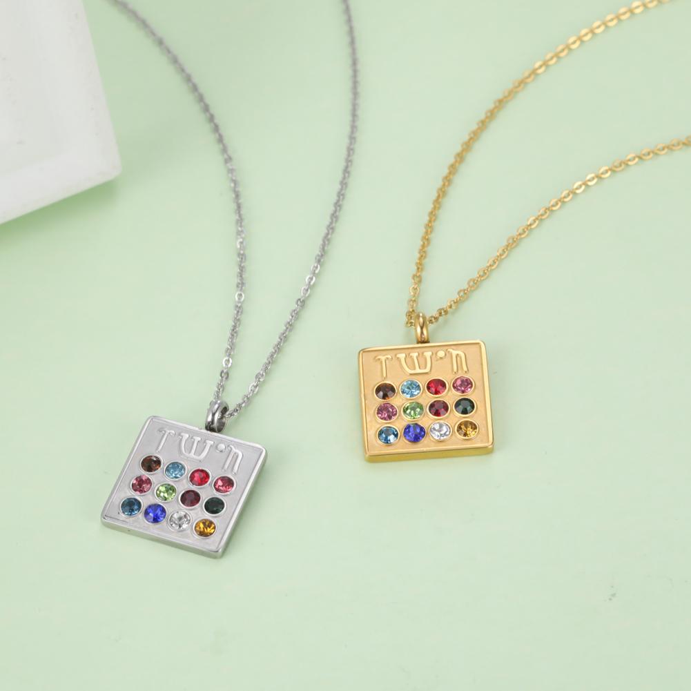 Dawapara 12 Birthstones Rhinestone Pendant Necklace Hebrew Lucky Amulet Jewish Tribes Filled Pendant Stainless Steel Jewelry
