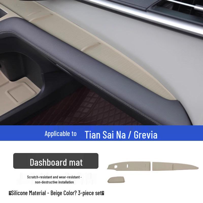 Силиконовая противоскользящая накладка на панель приборов и консоль для Toyota Sienna