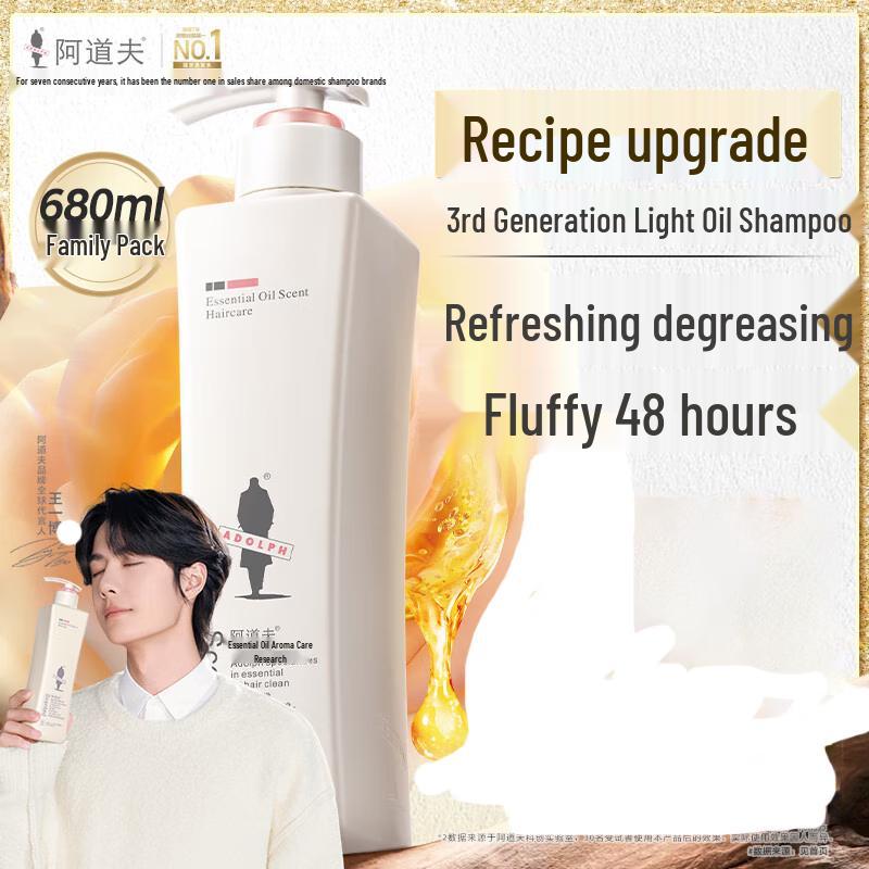 Adolph Purifying & Refreshing Essential Oil Shampoo