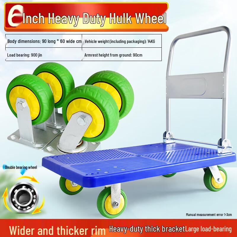 Jundingying Heavy-Duty Folding Platform Cart