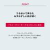 Maquillage Dramatic Pore Smoother 8g SPF15 Makeup base Liquid makeup UV moisturizing Shiseido PA++ Fragrance-free Coverage, breakdown,