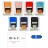 Stamp Self-Inking Stamps 4mm Date Stamps Automatic Ink Return Handle Account Stamp Date Wheel Stamp