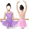 Детская танцевальная одежда, танцевальные юбки, балетные юбки с коротким рукавом, боди, одежда для практики для девочек, одежда для выступлений