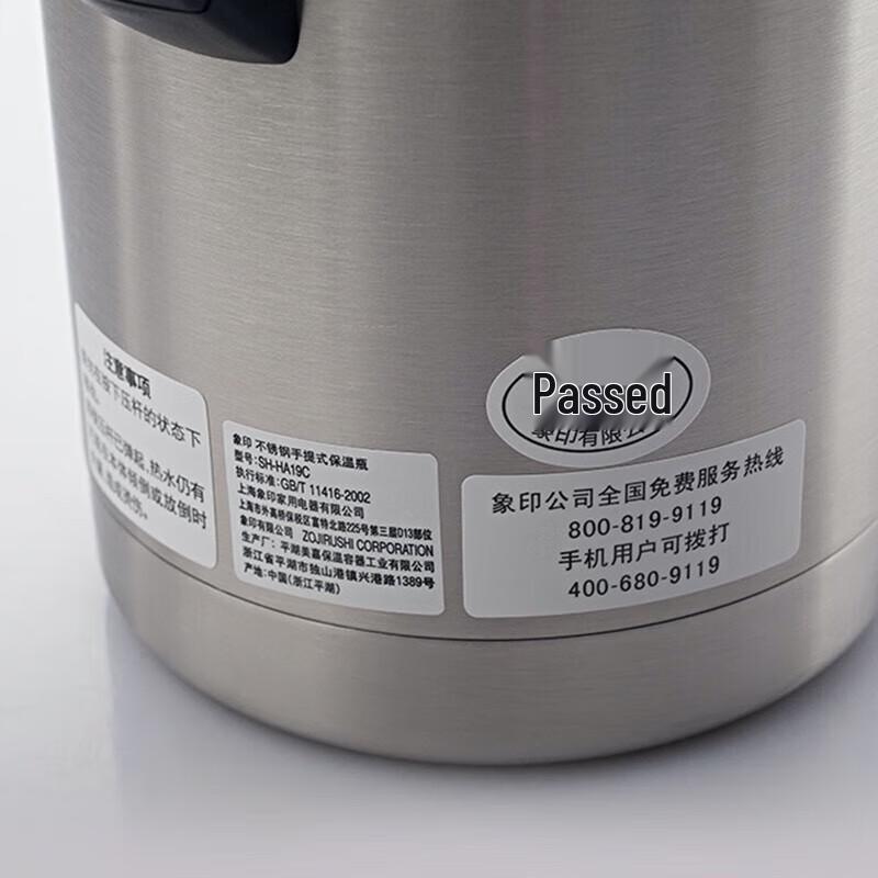 Термос из нержавеющей стали Zojirushi