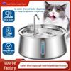 4L Stainless Steel Pet Water Dispenser - Intelligent Automatic Circulation Filter for Cats