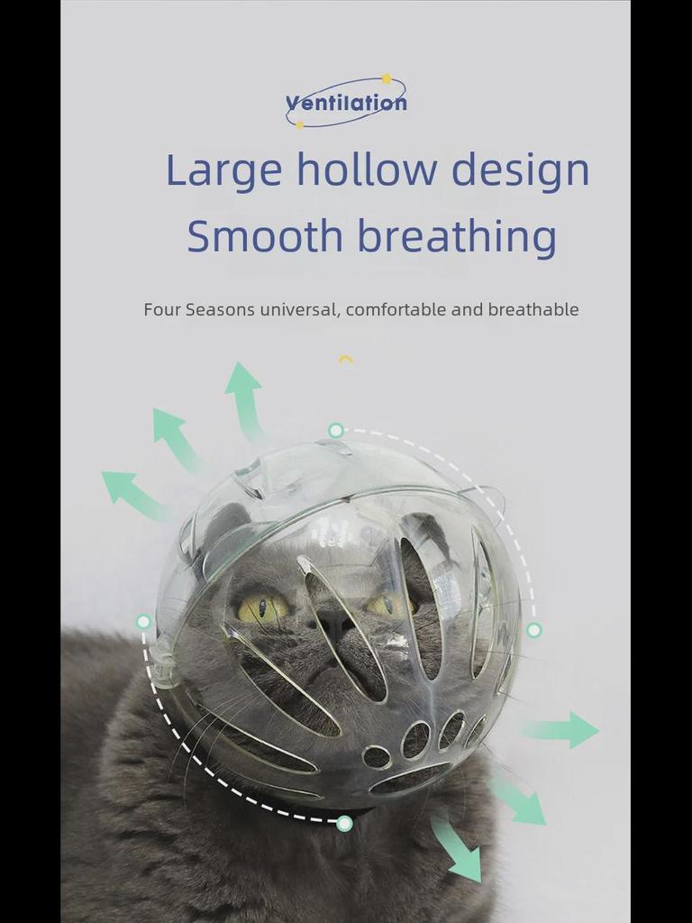 Дышащий прозрачный чехол для головы кошки: Щит против облизывания и укусов