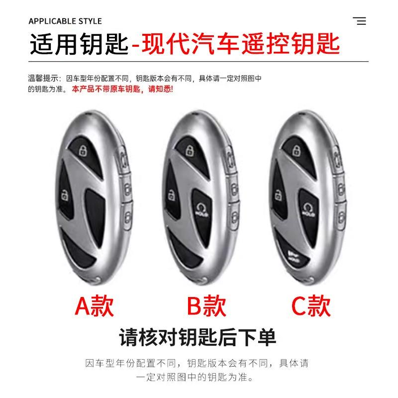 Smart Remote Key Shell Fob TPU Car Key Case for Hyundai 5/6/7 Buttons Grandeur GN7 KONA Ev 2023 lonic 6 Auto Cover Accessories AH4