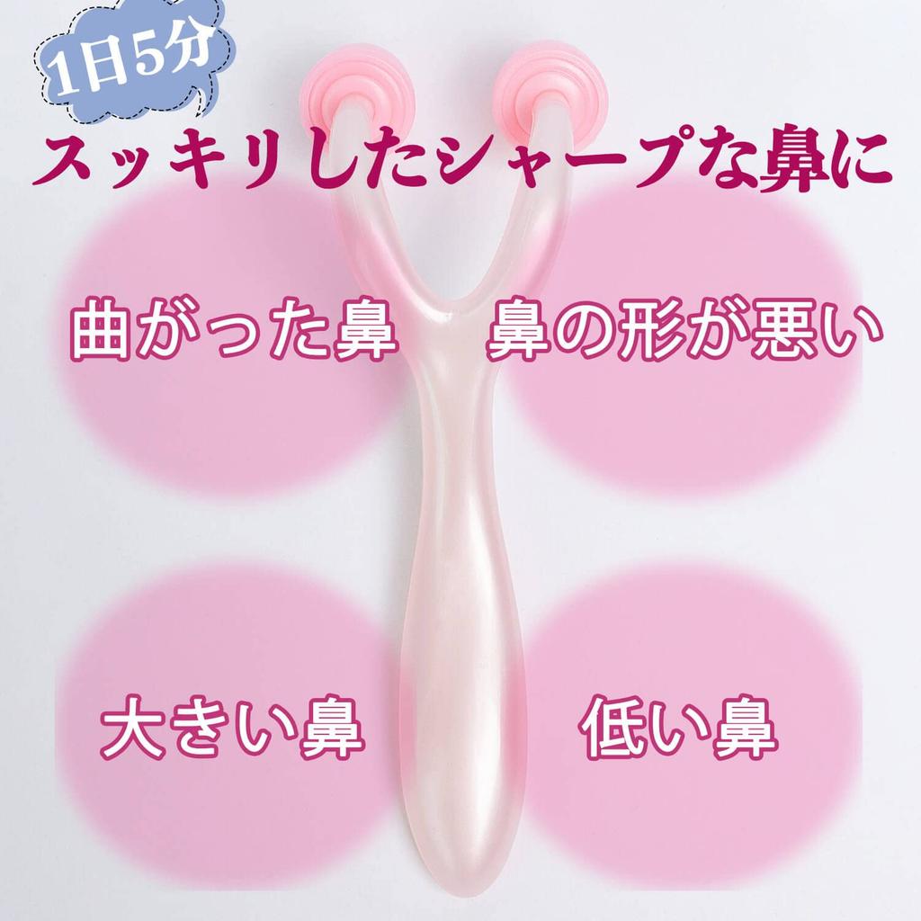 CatMoz Nose Massage Roller: Slim your nostrils at home and achieve a beautiful, straight nose in just 5 minutes a day.