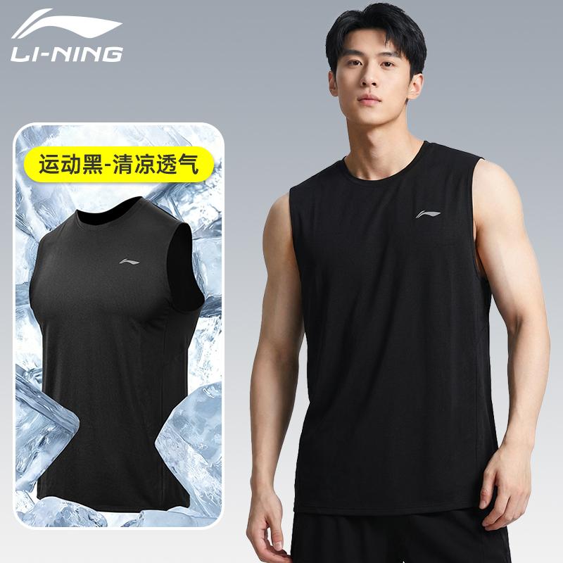Мужская майка Li Ning без рукавов, дышащая, охлаждающая, минималистичная мода, американская, LWTV028