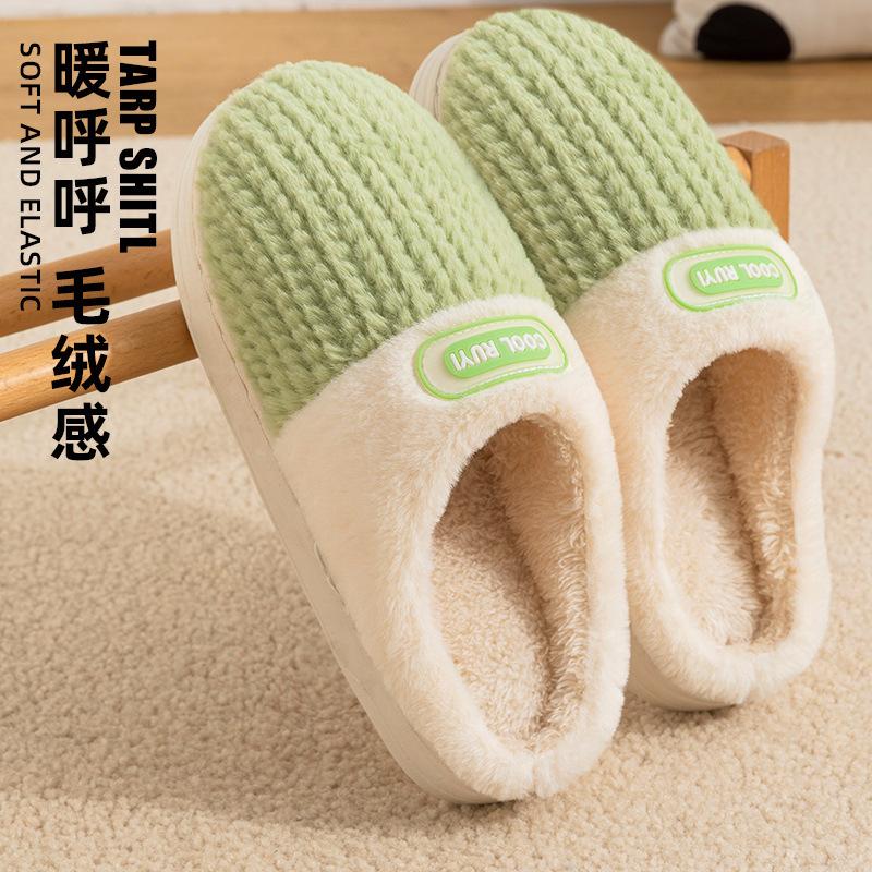 Толстая подошва для дома, дома и улицы, для женщин и мужчин, для пар, зимние теплые пушистые тапочки, высокие каблуки, плюшевые хлопковые туфли для женщин