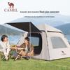 CAMEL Outdoor 3-4 Person Portable Sun Protection Tent