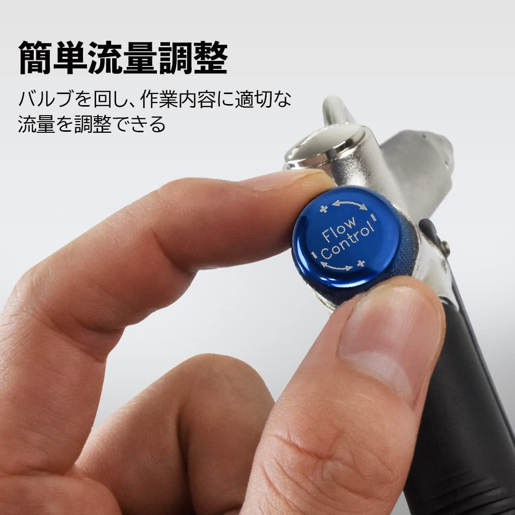 Ryosho FIRSTINFO TOOLS Air Blow Gun, Top and Bottom Connection, Aluminum, with Long Nozzle (11cm), Air Duster, Air Gun