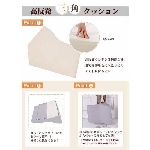 Shinnwa High-Resilience Triangular Bed Cushion, Backrest Cushion, Reflux Esophagitis Relief Pillow, Lumbar Support, Great Gift for Seniors, Lumbar Sup