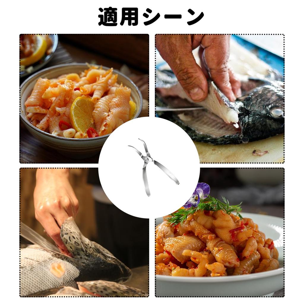 PAVIKE Нержавеющая сталь Пинцет для удаления рыбных костей, Столовая посуда, Кухонная посуда, Японская столовая посуда, Кухонные принадлежности, Кухонные ножницы, Еда