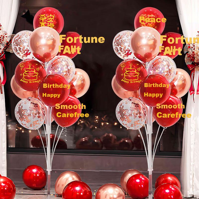 Xinxin Jingyi Birthday Decoration Floating Column Balloon Tree Birthday Table Floating Scene Setup Shop Party Guidepost Stand Supplies