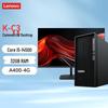 Lenovo Рабочая станция ThinkStation K-C3 для бизнеса с 23,8-дюймовым монитором (Китайская версия)