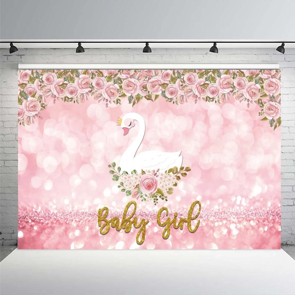 Swan Girls 1st Birthday Photography Backdrop Bohemian Pink Flowers Baby Shower Princess Ballet Photocall Background Studio Props