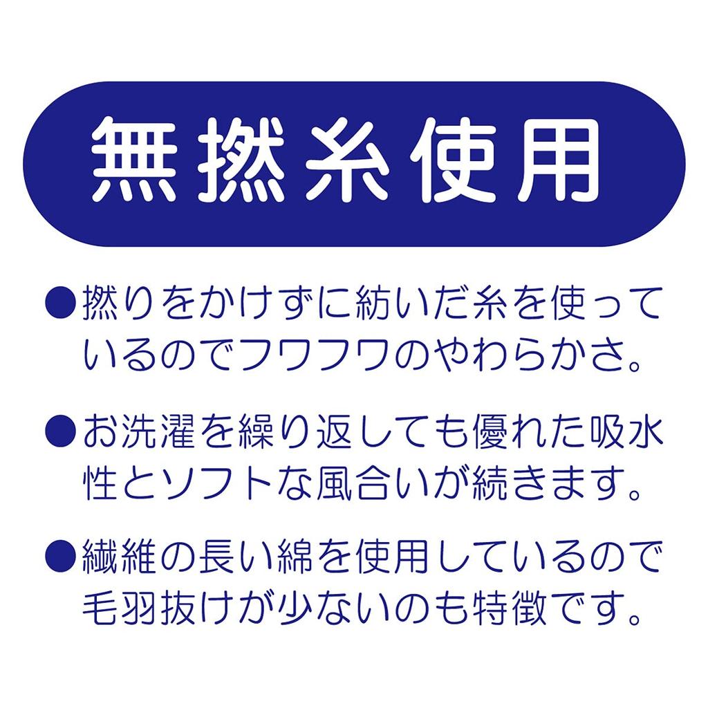 MIKI HOUSE Untwisted Yarn Short Vest for Boys and Made in Baby Girls, Newborn, Japan, Clothes, White, 50-70cm, 40-5716-498