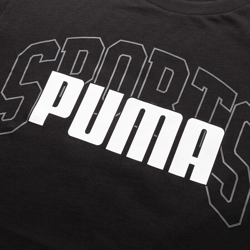 Puma Мужская дышащая футболка с коротким рукавом