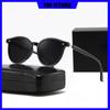 Women Sunglasses Korean Retro No Degree Myopia Anti-blue Radiation Glasses New Sunglasses, Net Red Fashion Polarized Lens, Unisex Sunglasses