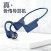 True Bone Conduction Bluetooth Headphones - Waterproof, Sport-Ready, In-Ear-Free, Memory Wire, Neckband Design