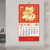 2024 Wall Calendar Year of Dragon Fu Character Golden Foil Traditional Chinese New Year Monthly Hanging Calendar Decoration