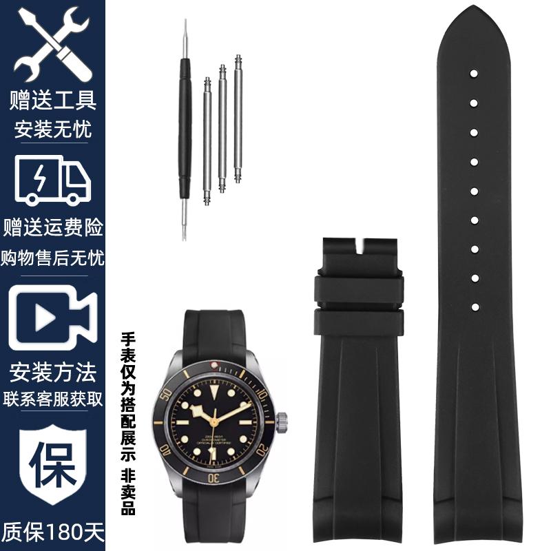 22-мм изогнутый резиновый ремешок для часов Tudor Black Bay 58 Bronze – Мягкий силиконовый ремешок, Красный цветочный узор, Водонепроницаемый и прочный