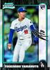 2024 Topps Bowman Chrome Mega Box Топы Bowman Chrome Mega Box