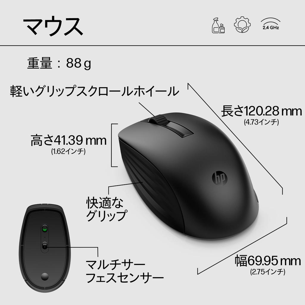 HP 650 Wireless Keyboard and Mouse Set, Black, Japanese Layout, USB Dongle, 2.4GHz Wireless Connection, Mouse Compatible with Glass Tables,