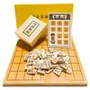 Shinkei 4 Folding Shogi Board and Tendo Wooden Shogi Pieces Suzukado Original Piece Movement No. (includes Cards)