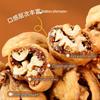 400g no additives