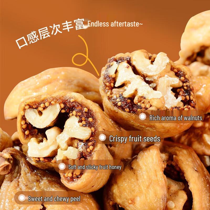 Loulan Honey Language Fig with Walnut Kernels