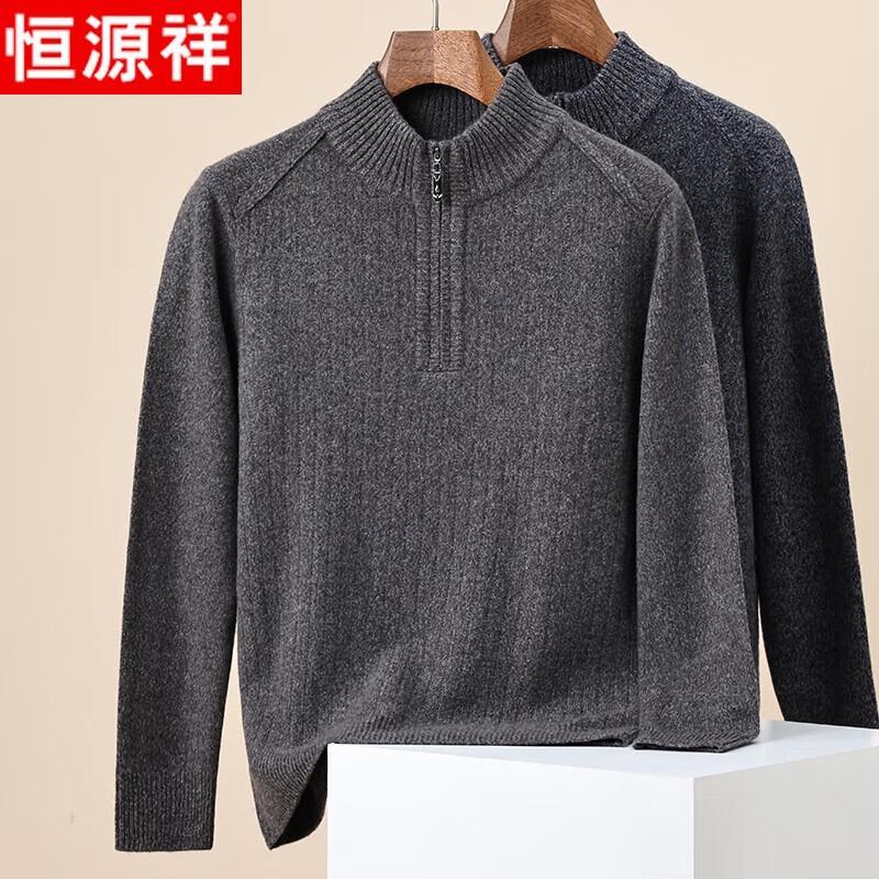 Hengyuanxiang Men's 100% Pure Wool Half-Zip Sweater