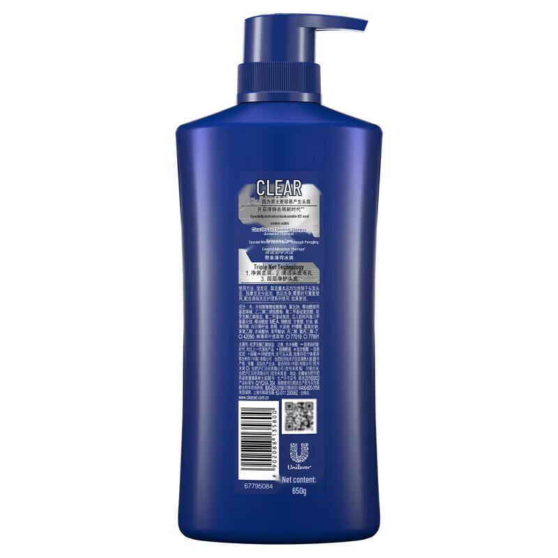 Clear Men Deep Cleanse Anti-Dandruff Shampoo