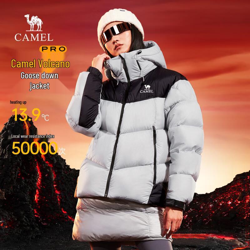 Camel Женская пуховая куртка Volcano Pro
