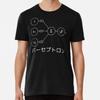 PERCEPTRON на японском S–5XL Сделано в Австралии/США Футболка