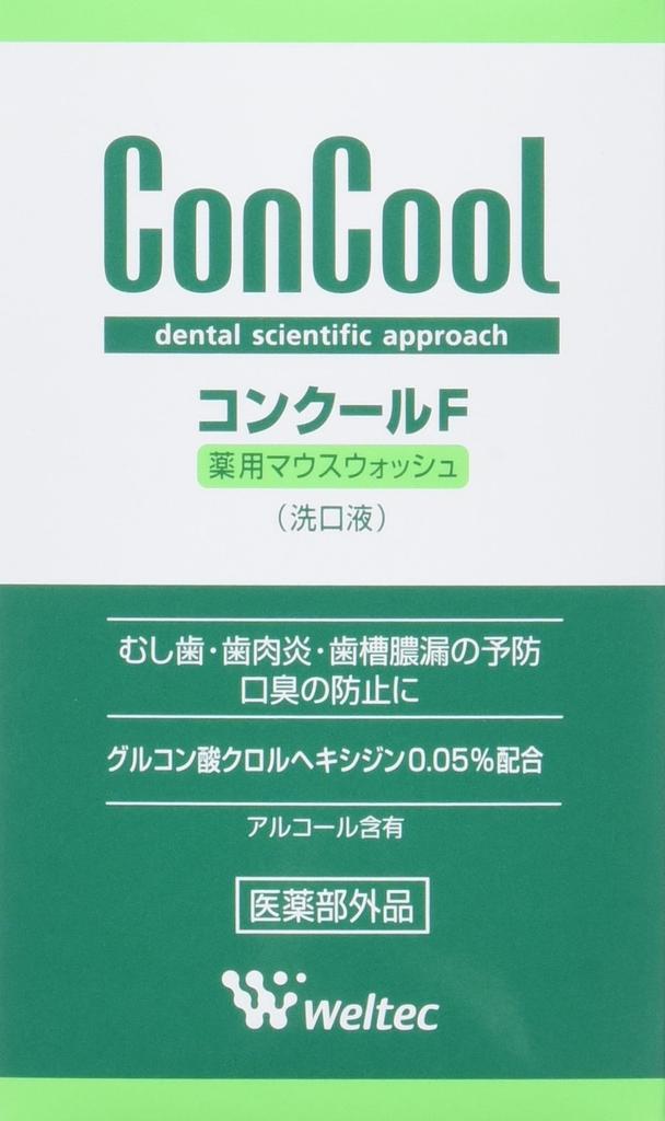 Welltec Concool F 100 мл x 4 флакона (Квази-лекарство)