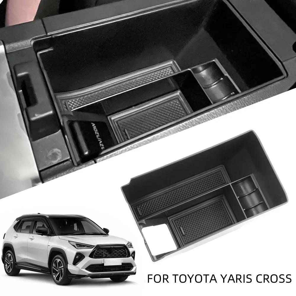 Для Toyota Yaris Cross 2024 2025 LHD Подлокотник Бокс Лоток для Хранения Органайзер Центральной Консоли Кейс для Хранения Держатель Аксессуары для Интерьера