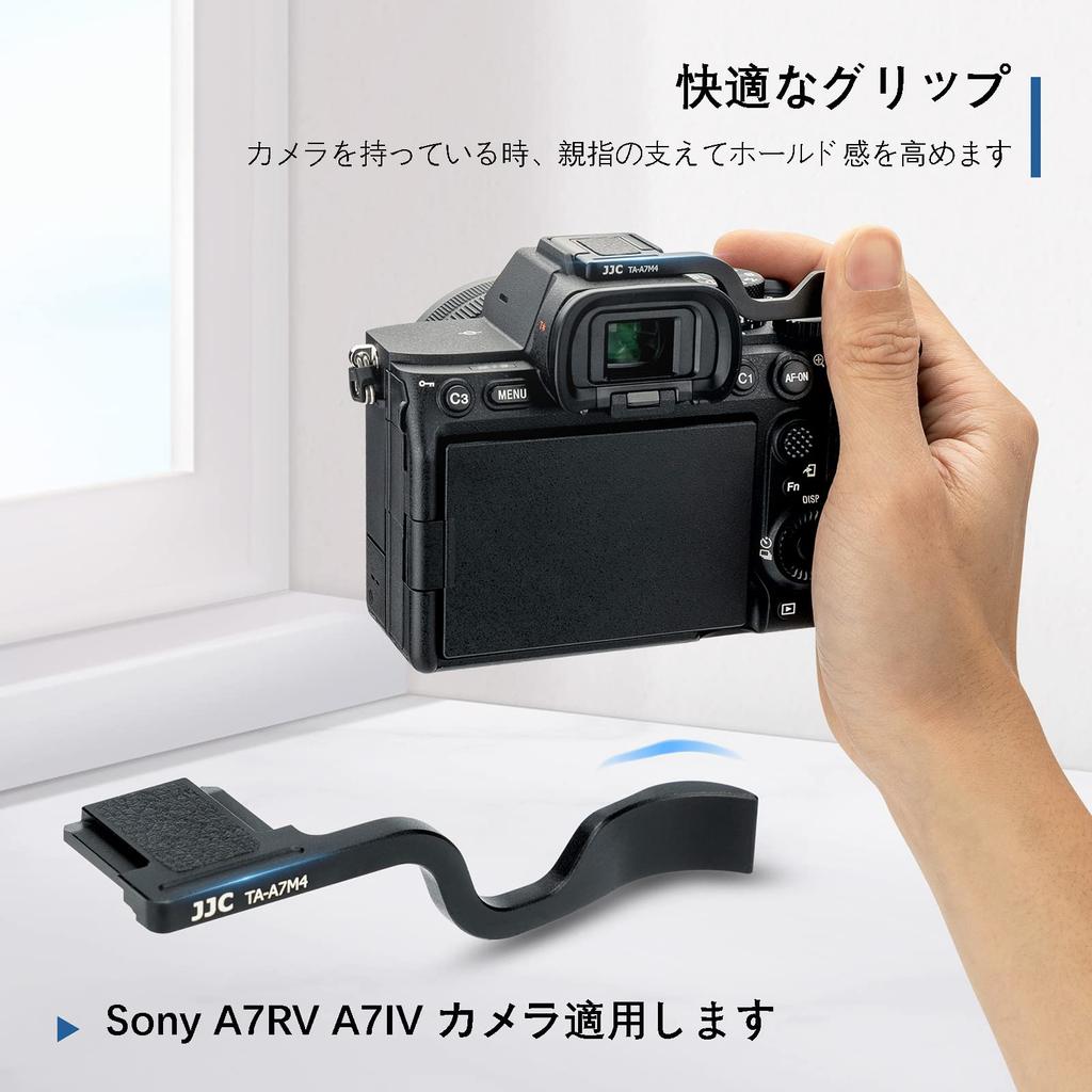 Металлический упор для большого пальца JJC для камер Sony и A7IV Легко крепится и улучшает хват камеры A9III, A7RV, -