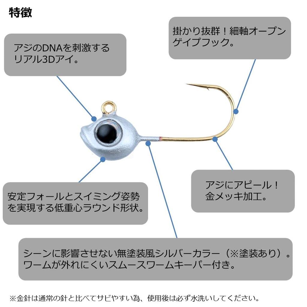 Daiwa Jig Head Moonlight Beauty Ajing Jig Head 2.0g #10