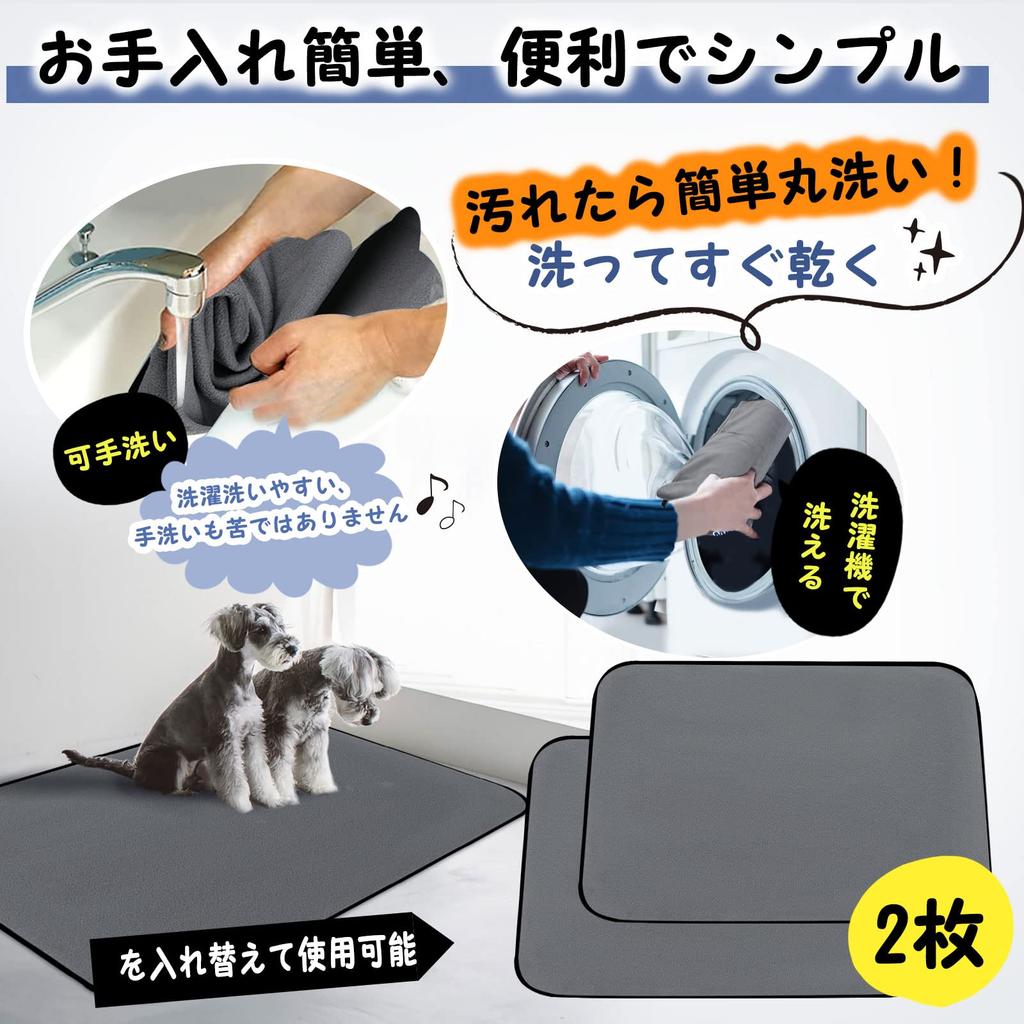 HomLead моющийся коврик для домашних животных, полностью моющийся флисовый коврик 2 (Материал Polar, длина 133-165 см, шт.)